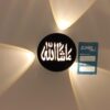 applique murale 3 lampes ماشاء الله petit modele